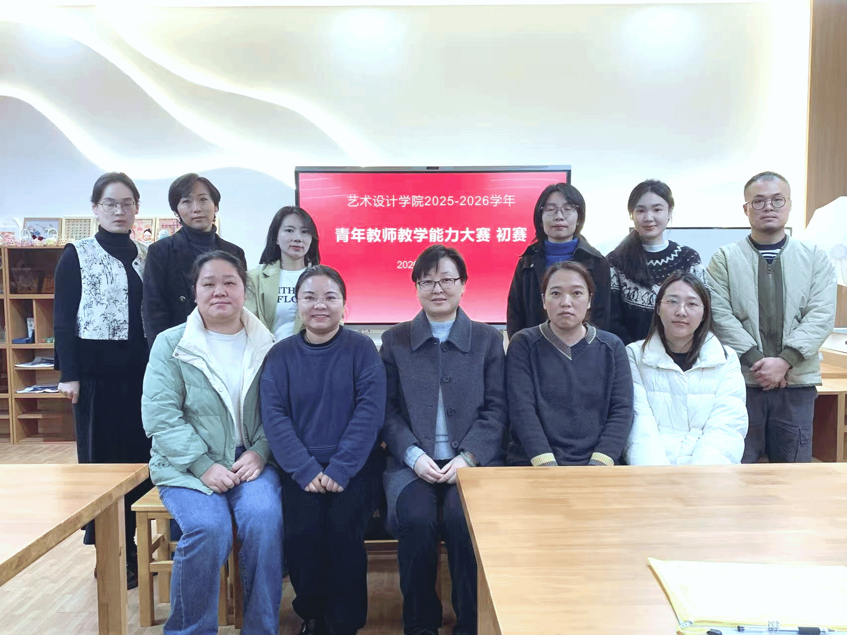 2025-2026学年青年教师教学能力大赛bevictor伟德初赛成功举办