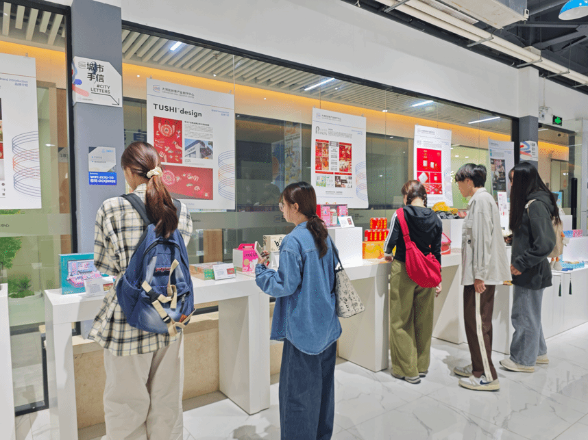 公司赴广州市括号文化科技集团见习交流